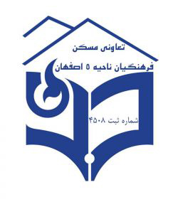 مسابقه طراحی حجم و نمای دو پروژه مسکونی مهتاب۱ و ۲ در اصفهان