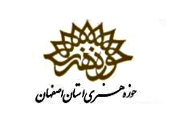 نشست تخصصی خانه گرافیک حوزه هنری استان اصفهان برگزار شد
