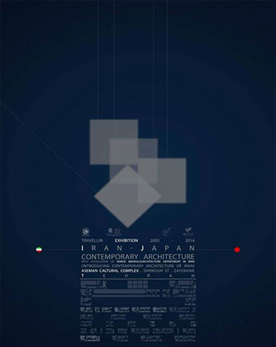 مراسم افتتاحیه نمایشگاه “ایران – ژاپن / نگاهی به معماری معاصر”