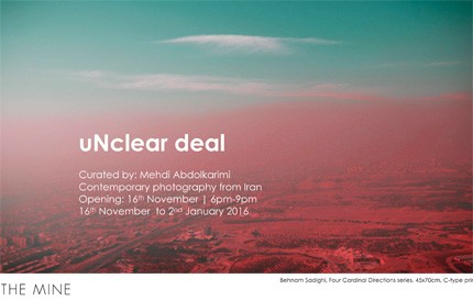 نمایشگاه «uNclear deal» در گالری The Mine دوبی
