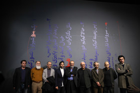 گرافیستها «سرو نقرهای 94» را رونمایی کردند