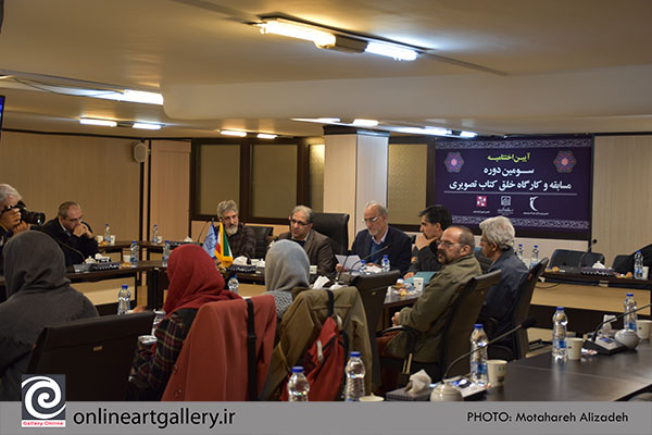 برگزیدگان اعزام به نمایشگاه بلونیا مشخص شدند/ گزارش تصویری