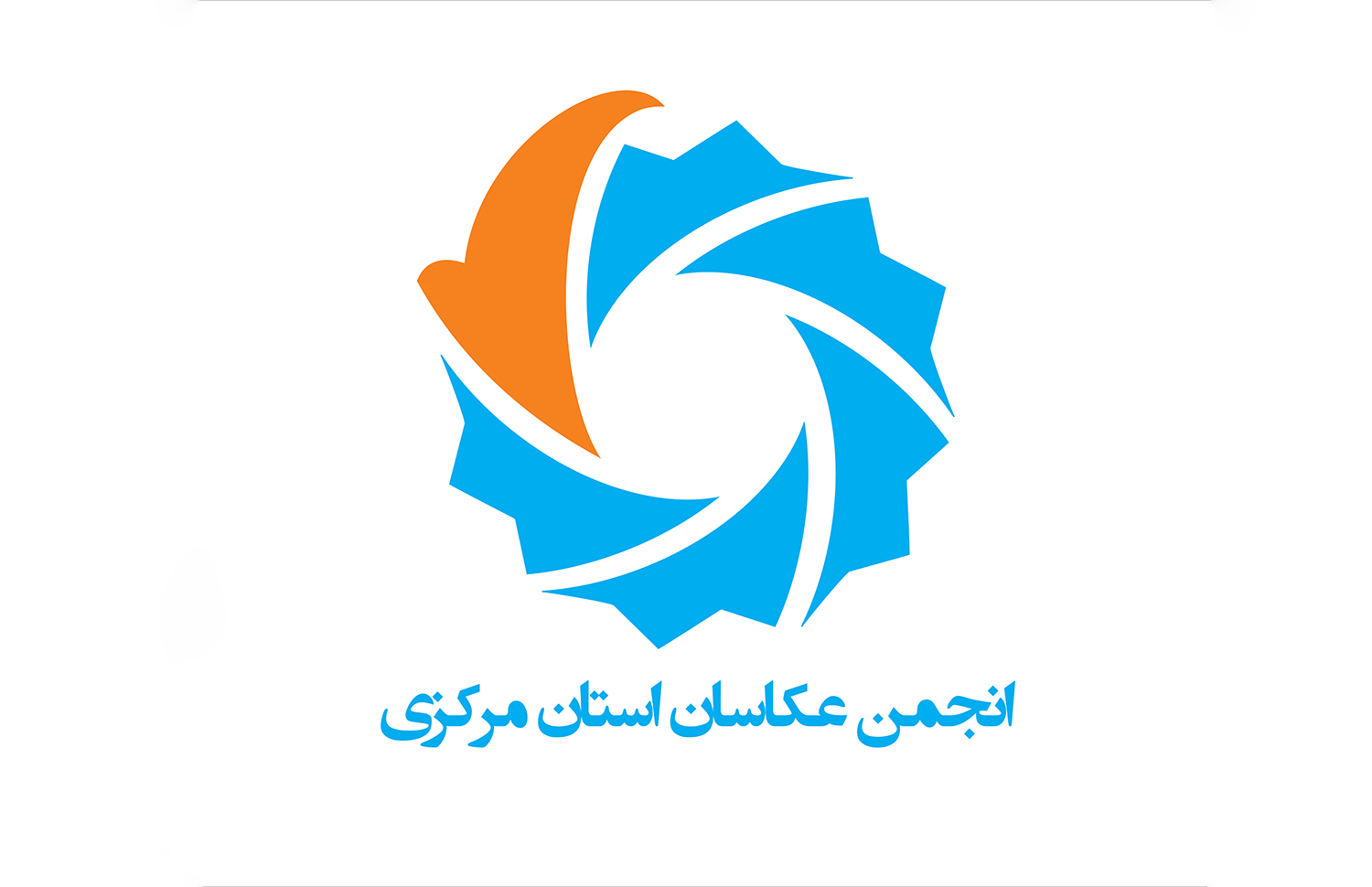 فراخوان جشنواره منطقه ای عکس نوشت