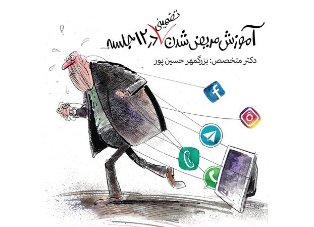 نمایش آثار بزرگمهر حسین پور در گالری دهش‌پور