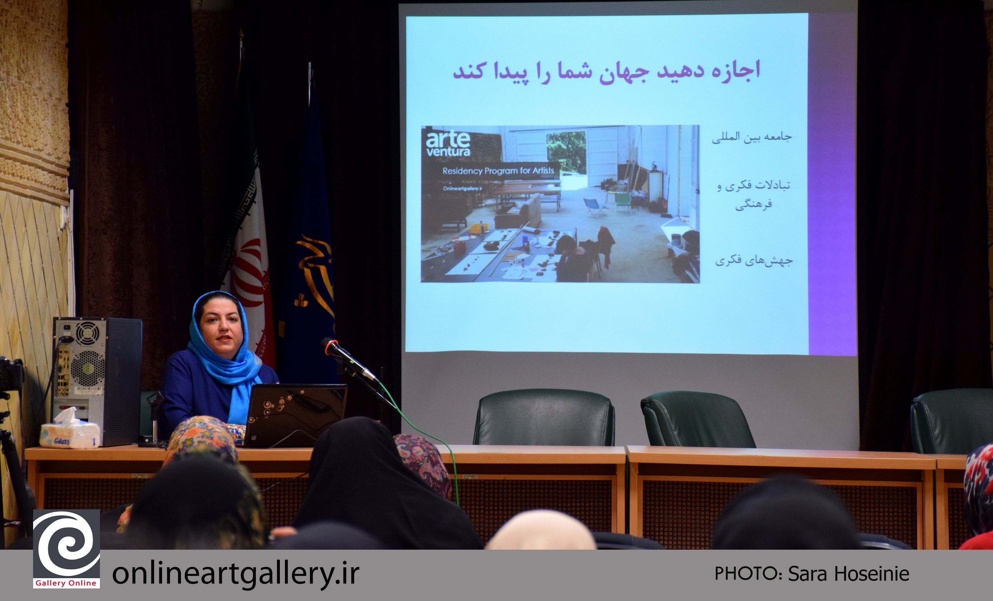 در نشست سپهر زیسته هنرمند؛ پویشی در اقتصاد هنر مطرح شد؛