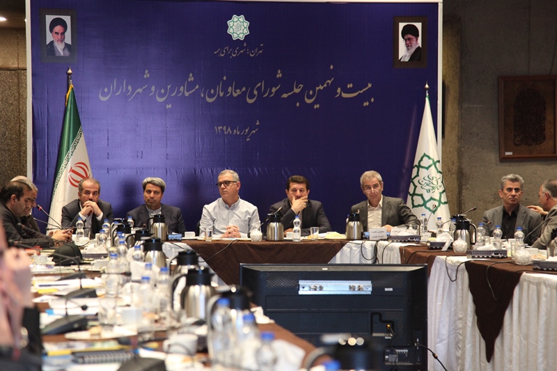 برج آزادی ؛ میزبان جلسه شورای معاونین شهرداری تهران شد