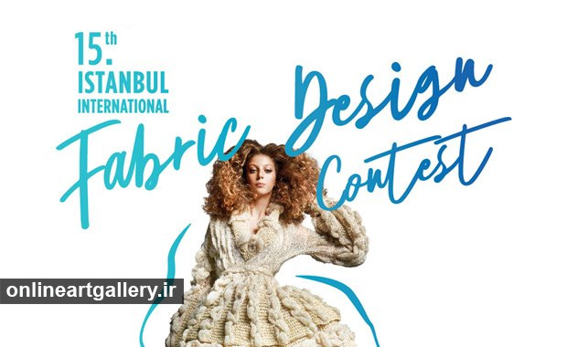 The 15th Istanbul International Fabric Design Contest 2021