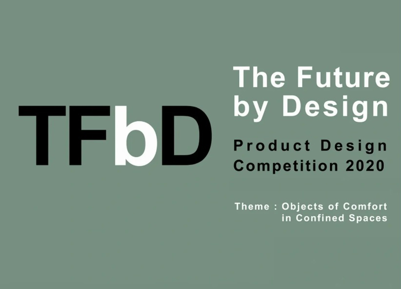 فراخوان رقابت طراحی محصول " Future By Design "