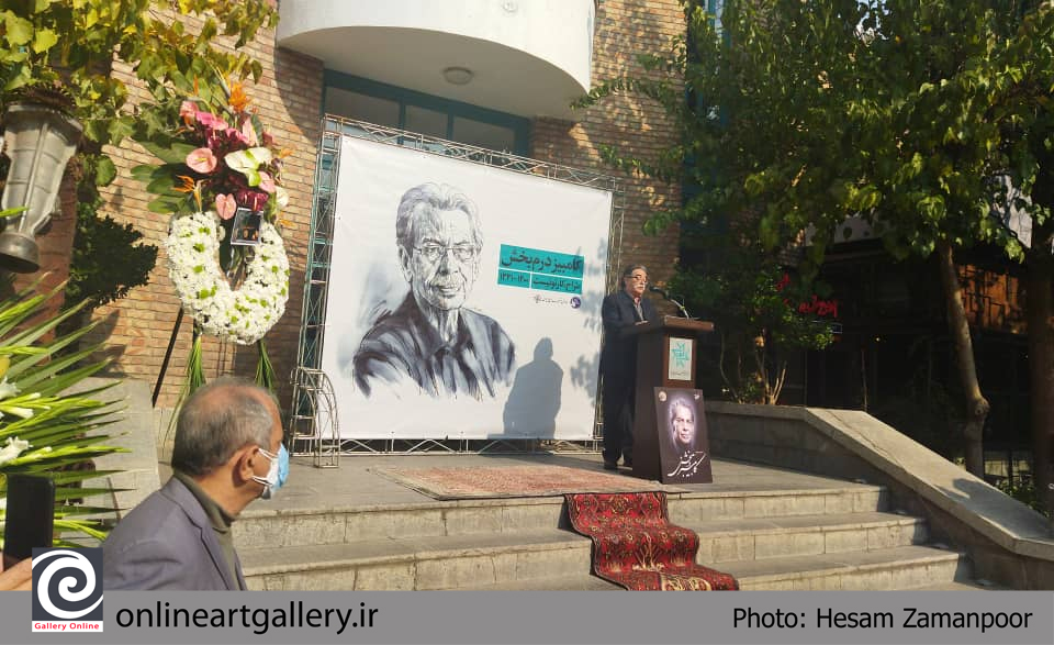 گزارش تصویری مراسم وداع با استاد گرامی کامبیز درمبخش از مقابل خانه هنرمندان ایران