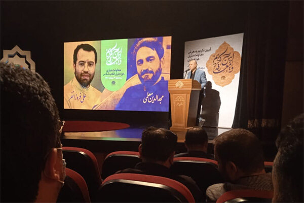 برگزاری آیین تکریم و معارفه معاونت هنری حوزه هنری