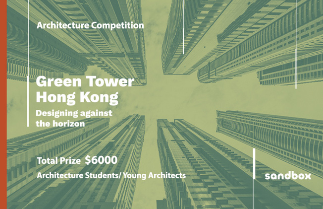 Green Tower Hong Kong architecture competition