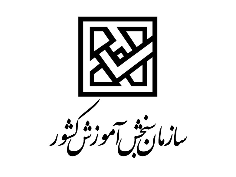 شروع مجدد ثبت نام آزمون آیلتس در ایران
