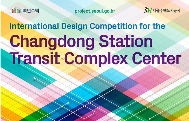 International Design Competition For The Changdong Station Transit Complex Center
