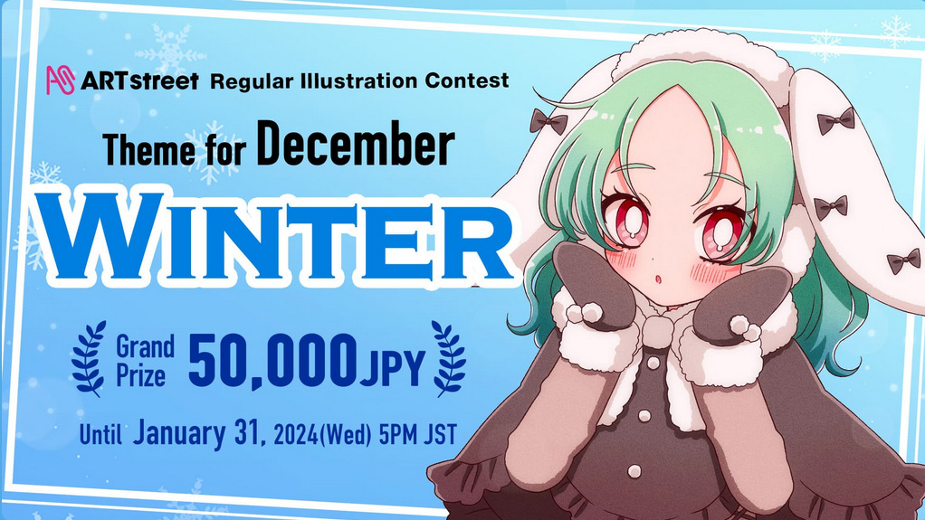 ART street Regular Illustration Contest