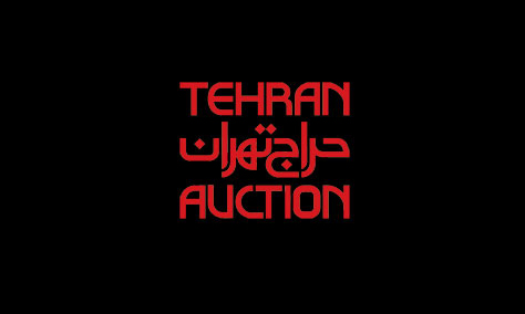 حراج هنر مدرن و معاصر ایران با ۱۱۶ اثر در تیرماه ۱۴۰۳ برگزار میشود