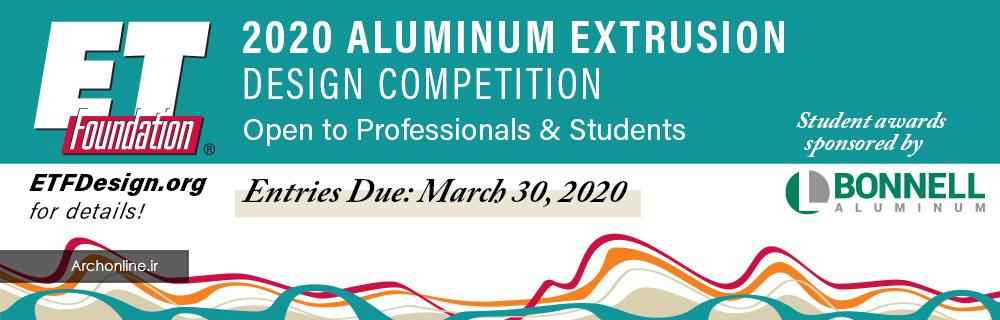 فراخوان رقابت طراحی Aluminum Extrusion