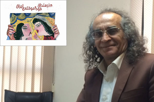 رییس انجمن هنرمندان خودآموخته: تعمیر خانه مکرمه قنبری از توان خانواده خارج است