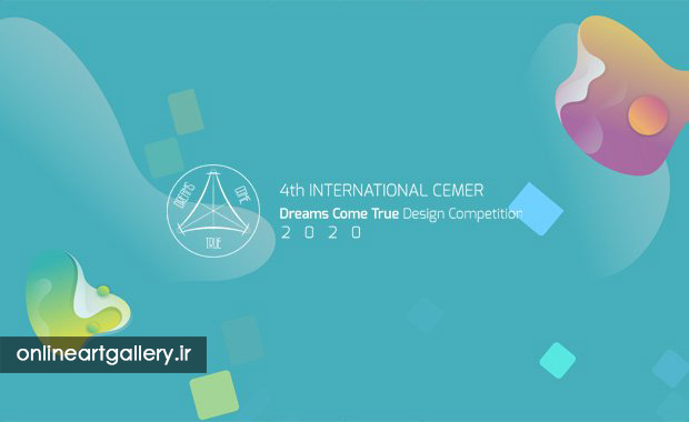 فراخوان رقابت طراحی Cemer Dreams Come True