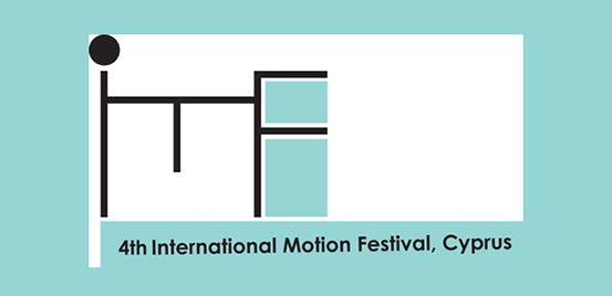 چهارمین جشنواره بین المللی موشن قبرس 2017