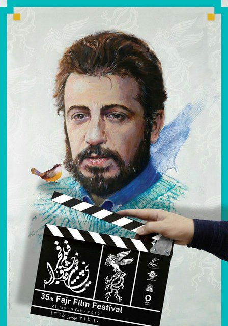 نقدی بر پوستر جشنواره فیلم فجر به قلم فرزاد ادیبی/ گل‌ومرغ روی شانه حاتمی چه می‌کند؟!