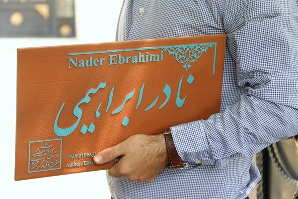 ۵۰ کاشی در لیست انتظار