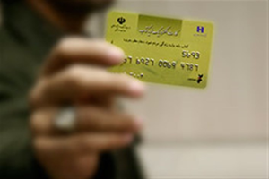 تمدید زمان ثبت‌نام بن کارت خرید کتاب دانشجویان