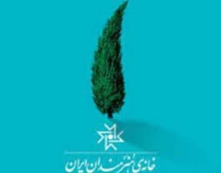 نقد و بررسی «هنر به مثابه تجربه» در خانه هنرمندان ایران