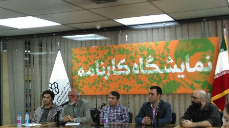 60 سال فرهنگ بصری کودکان ایران را به تماشا بنشینیم