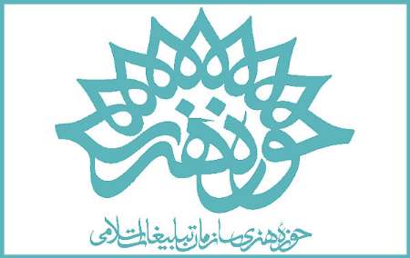 نشست بررسی موانع اقتصاد هنر برگزار می شود