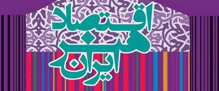 عباس رحیمی ، هنرمند نگارینه خط: ظرفیت اقتصاد هنر فراتر از اقتصاد نفتی است