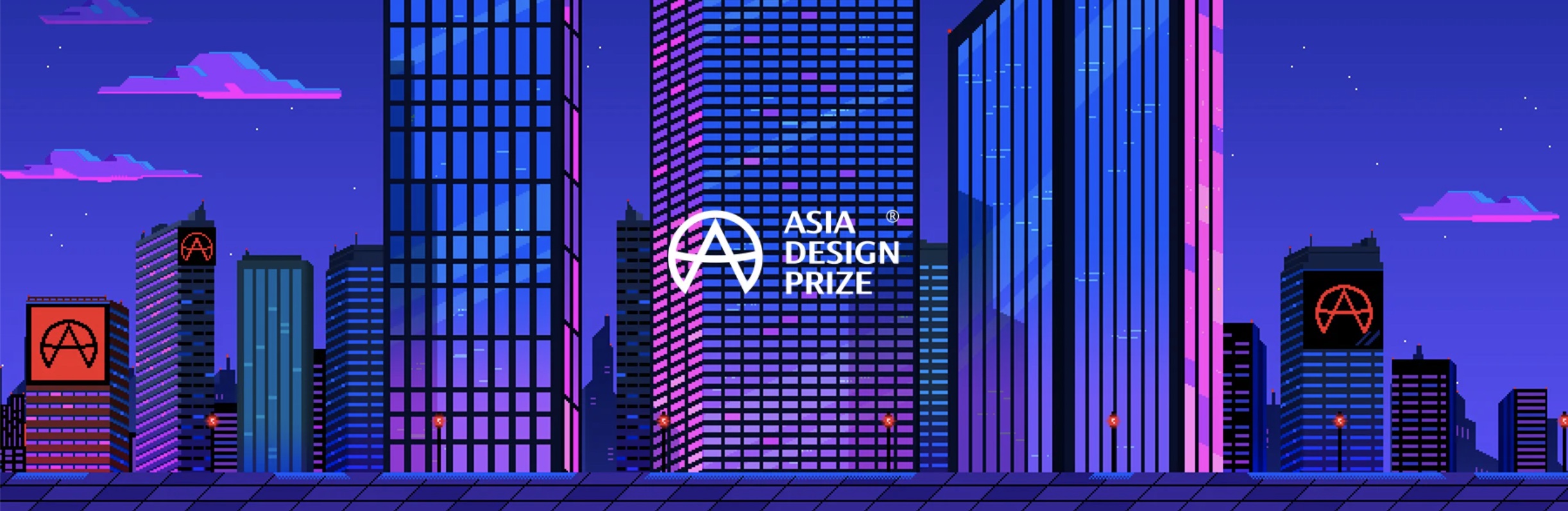 فراخوان جایزه طراحی آسیا 2022