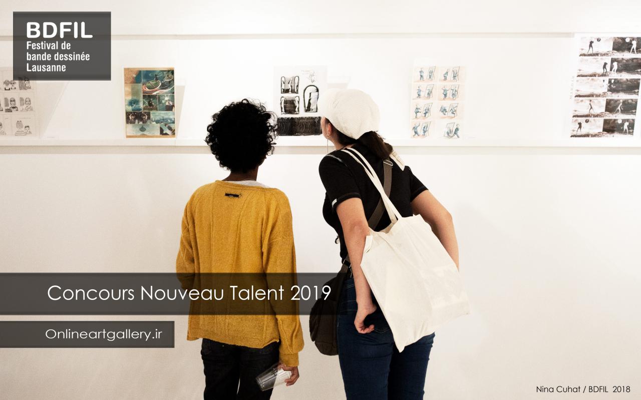 فراخوان رقابت کمیک "Nouveau talent "