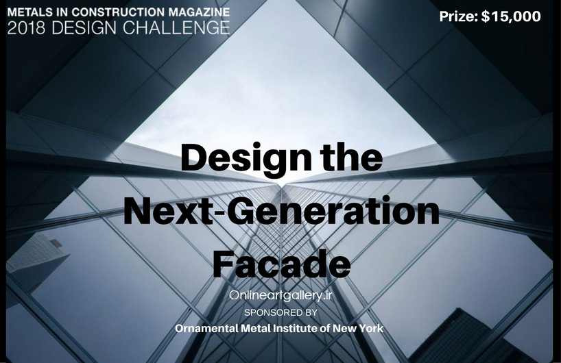 فراخوان رقابت "Next-Generation Facade"