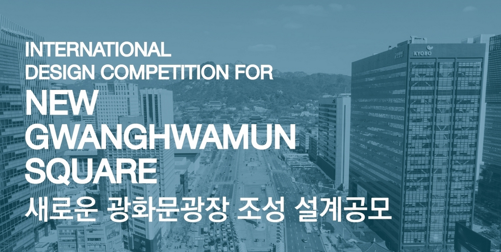 International Design Competition for New Gwanghwamun Square