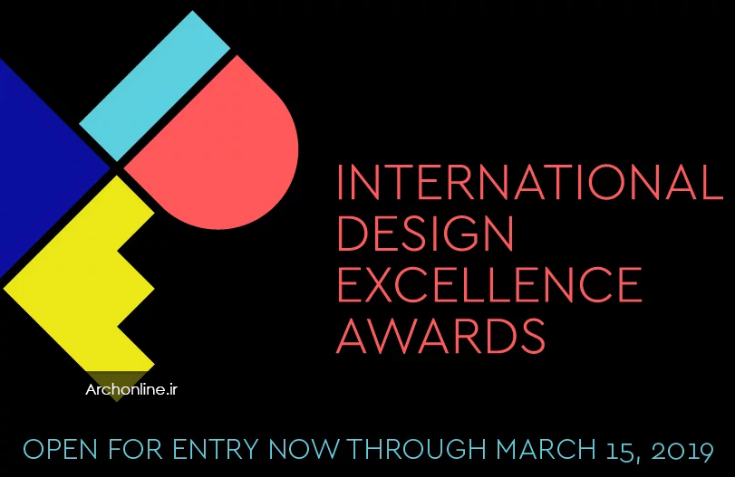 فراخوان رقابت بین المللی Design Excellence Awards
