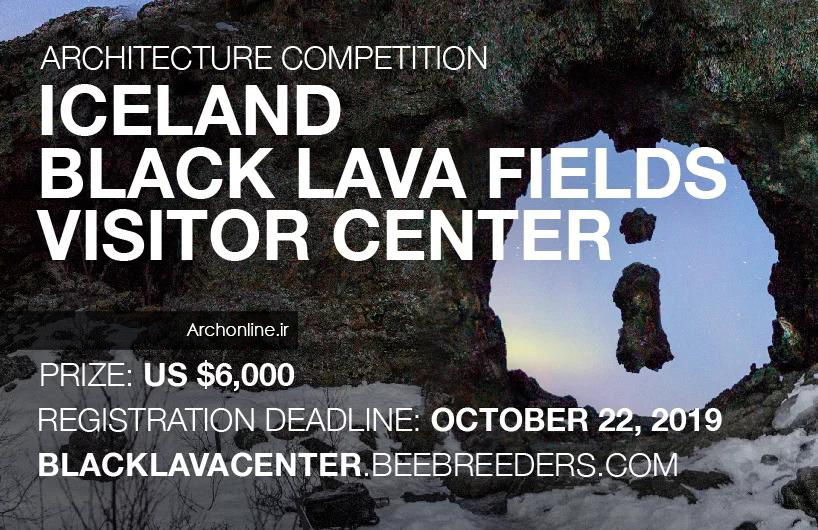 فراخوان طراحی سایت تورسیتی Black Lava Fields ایسلند