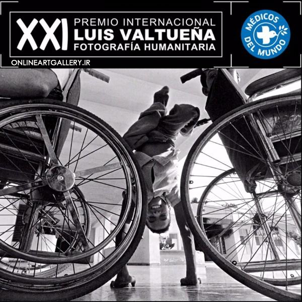 فراخوان رقابت بین المللی عکاسی Luis Valtueña
