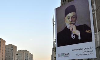 درخشش نخستین موزه ملی ملک در نگارخانه‌ای به وسعت یک شهر