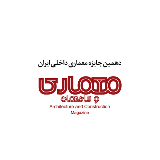 فراخوان دهمین جایزه معمای داخلی ایران