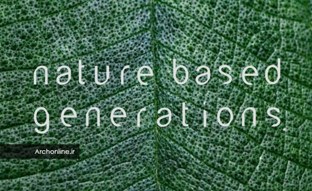 فراخوان رقابت طراحی Nature Based Generations