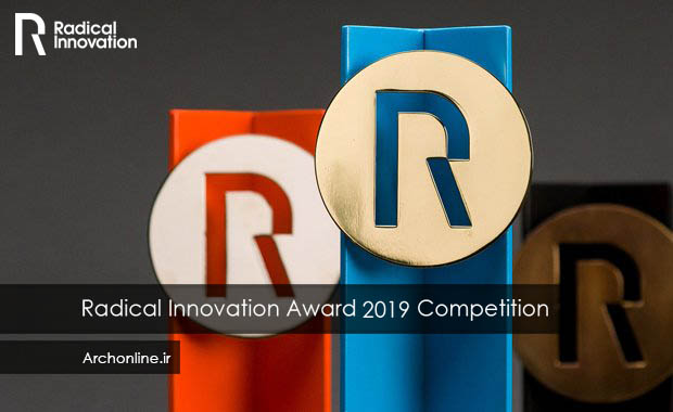 فراخوان رقابت معماری Radical Innovation