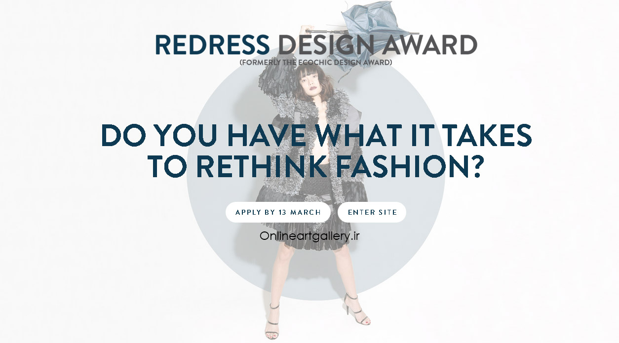 فراخوان رقابت طراحی مد Redress