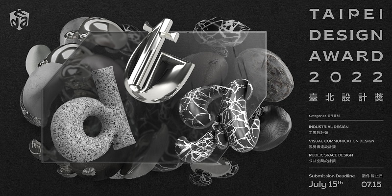 فراخوان طراحی Taipei Design Award (TDA)