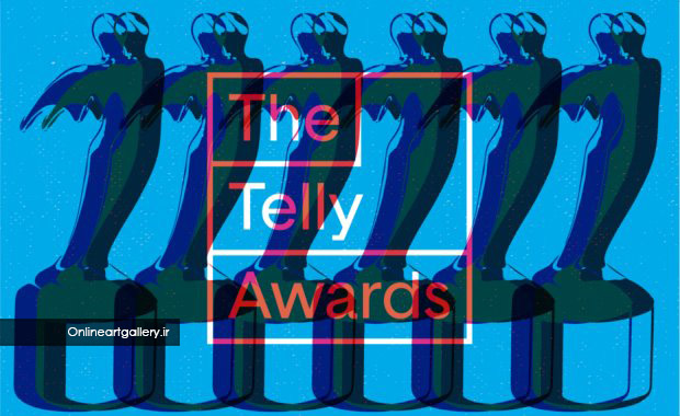 فراخوان مسابقه سالانه جوایز Telly