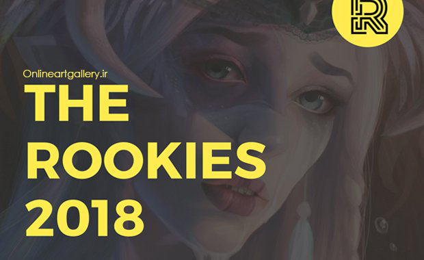 فراخوان رقابت Rookies 2018