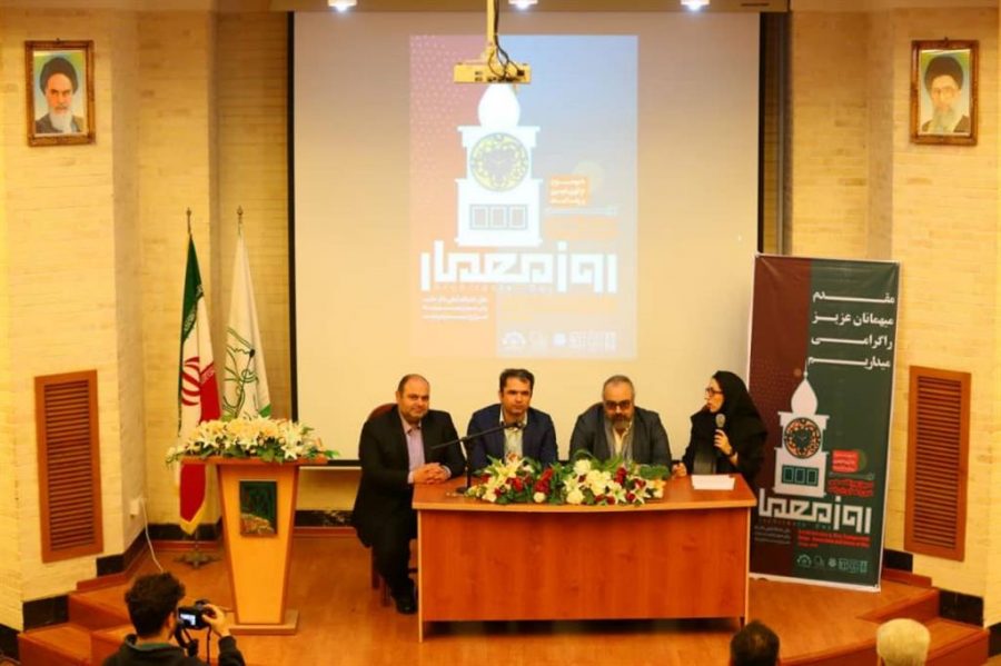 در حاشیه‌ی اولین سمپوزیوم تخصصی شهر و معماری در رشت