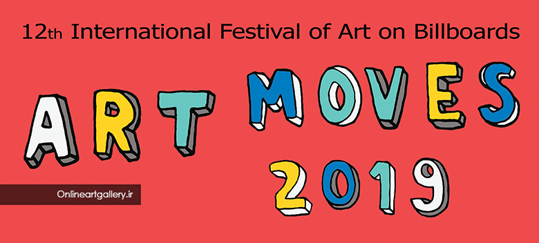 فراخوان رقابت Art Moves