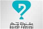 فراخوان نخستین جشنواره فیلم و عکس «بیطار»