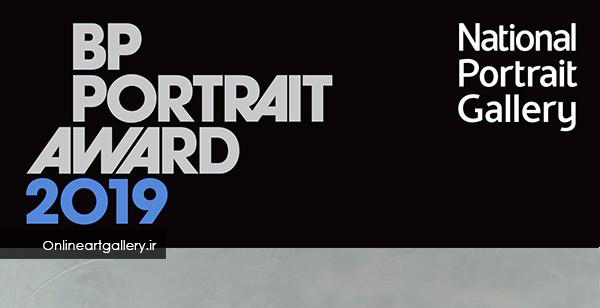 فراخوان جایزه BP Portrait 2019