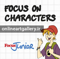 فراخوان رقابت هنری Focus On Characters